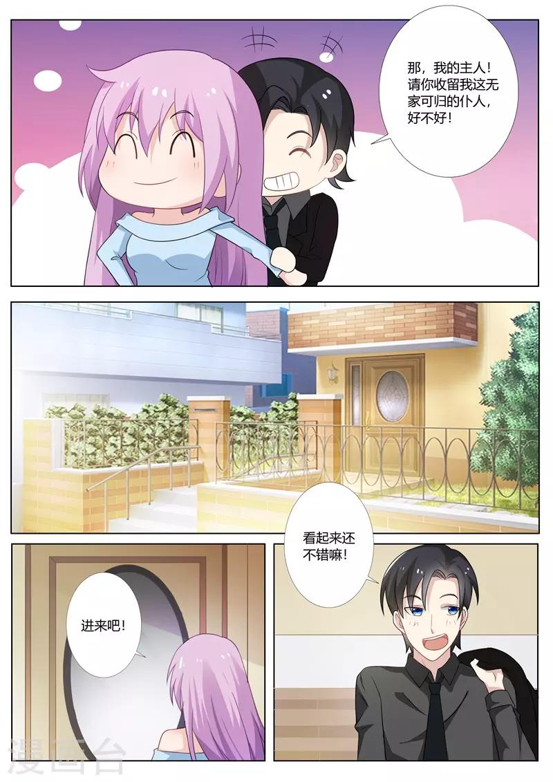 第78话-第81话
