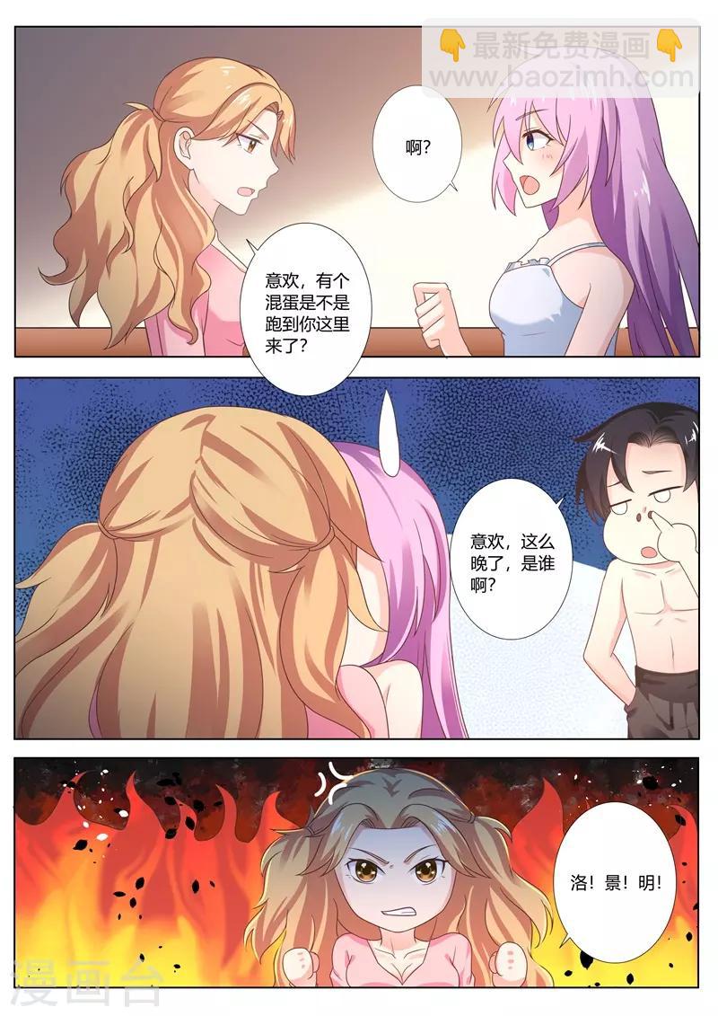 第80话-第83话