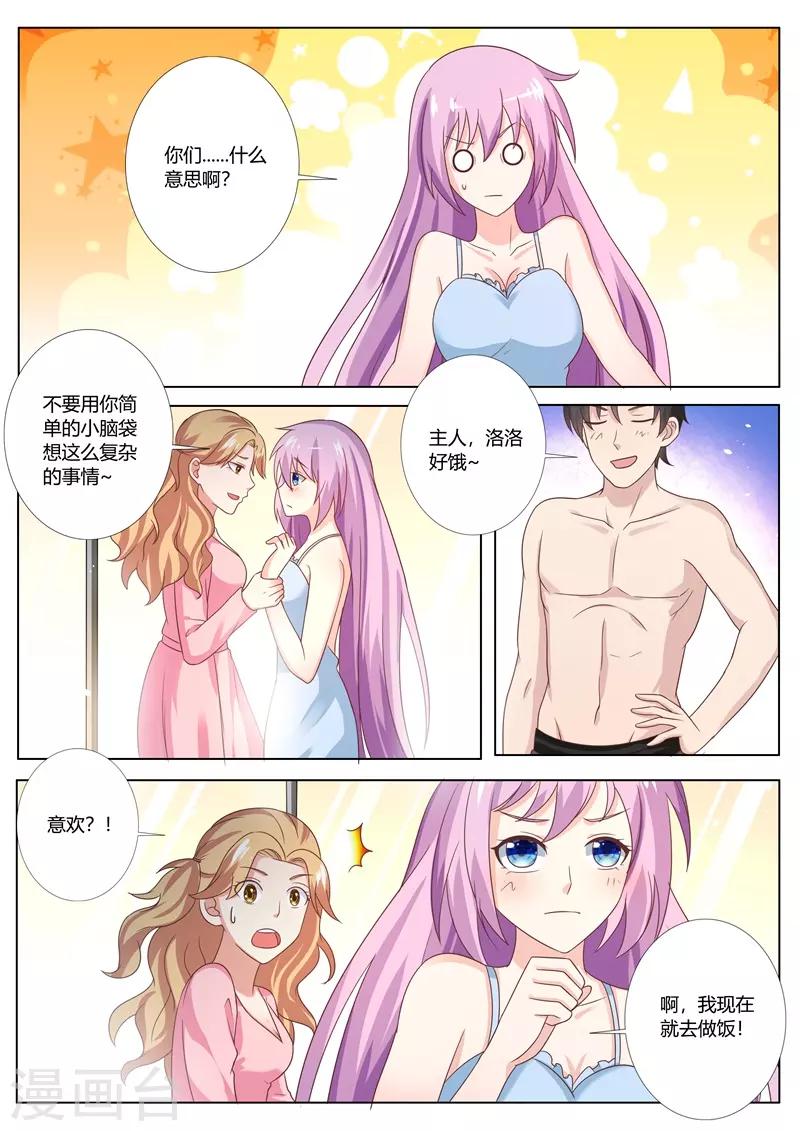 第80话-第83话