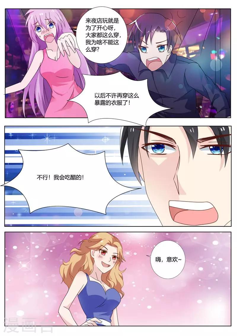 第82话-第85话