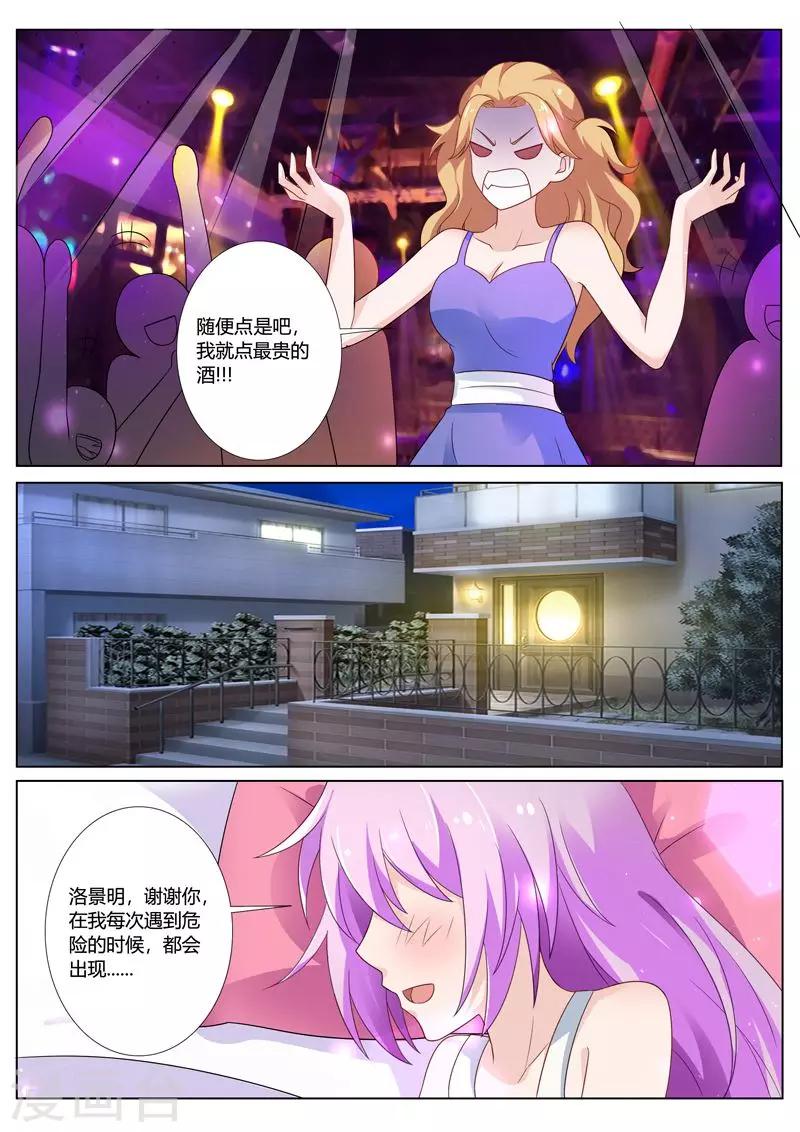 第82话-第85话