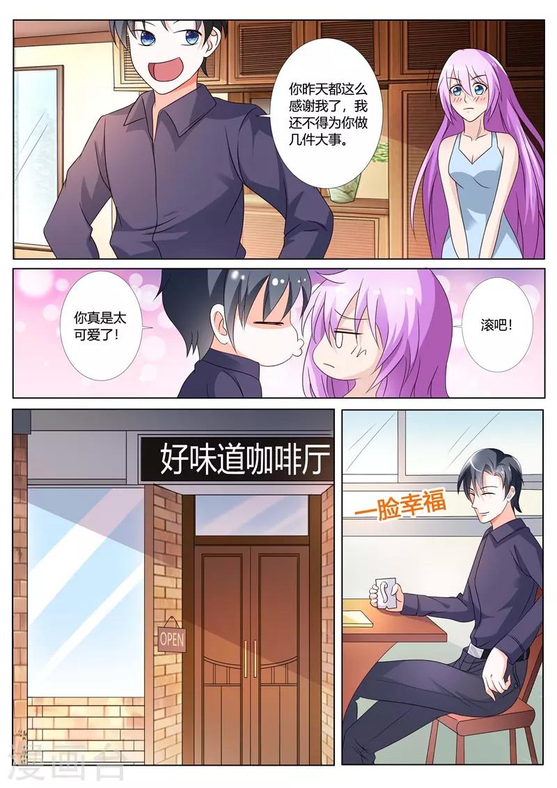 第84话-第87话