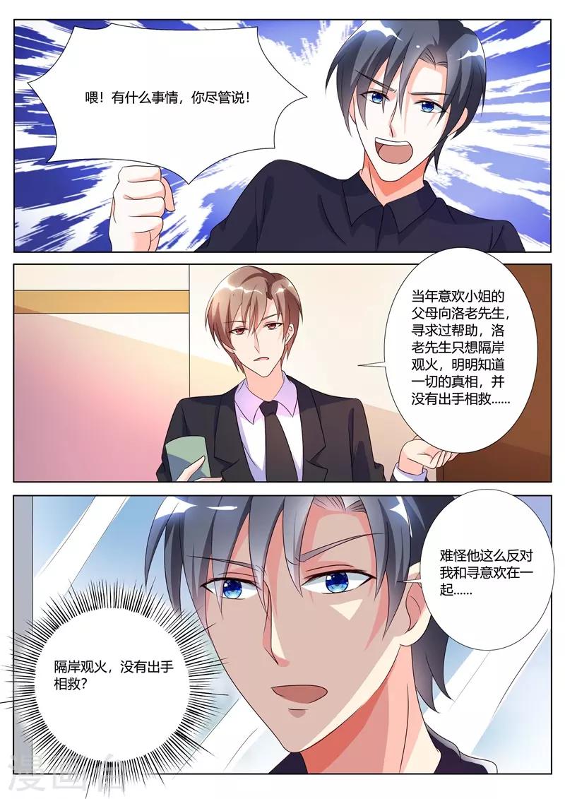 第84话-第87话