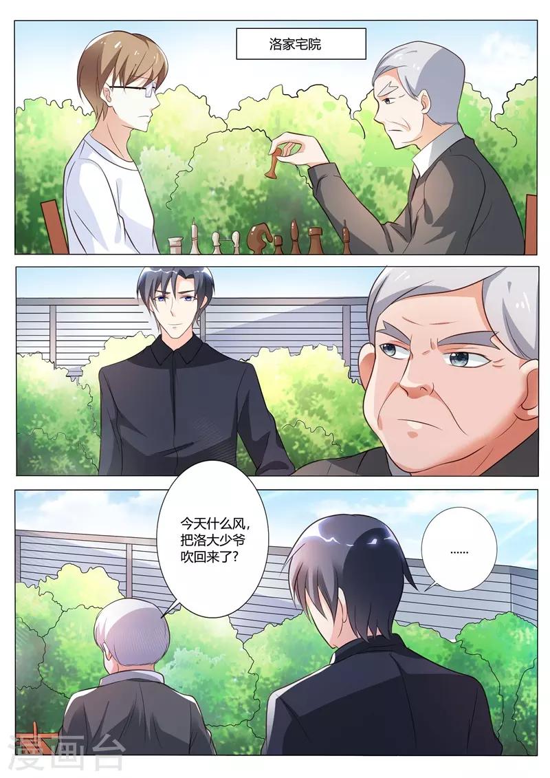 第84话-第87话