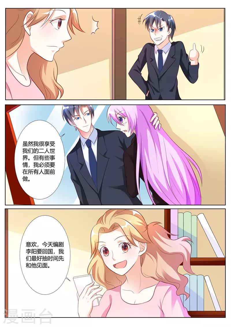 第86话-第89话