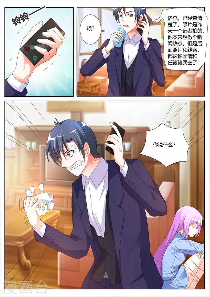 第88话-第91话