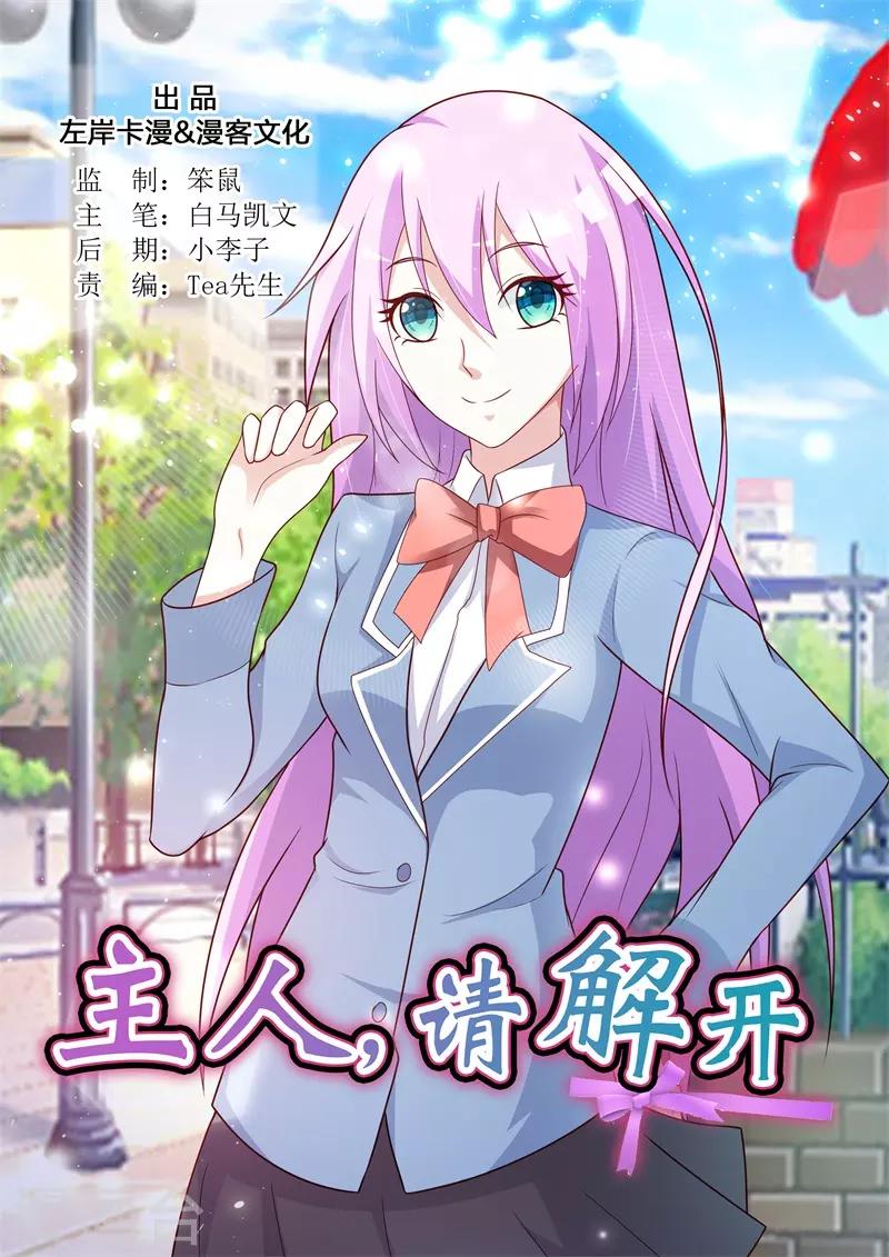 第90话-第93话