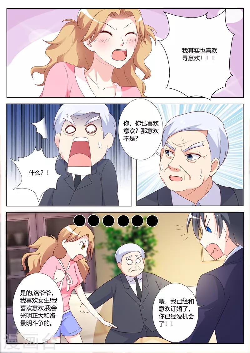 第90话-第93话