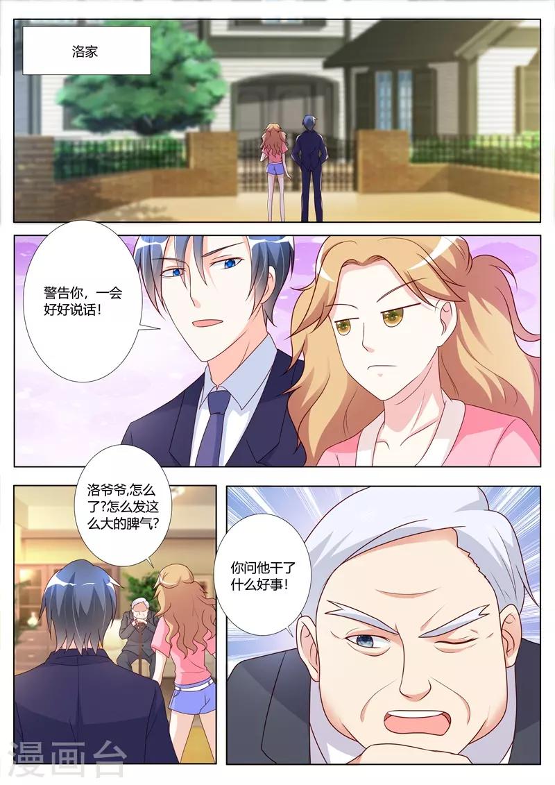 第90话-第93话