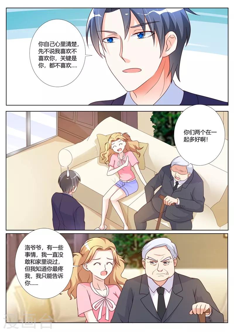 第90话-第93话
