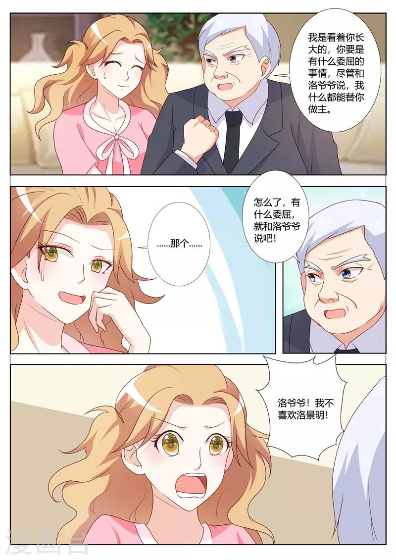 第90话-第93话