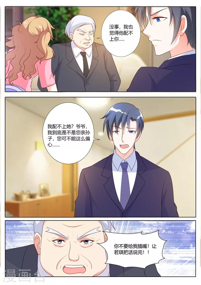 第90话-第93话
