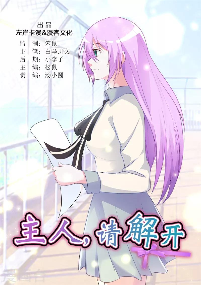 第92话-第95话