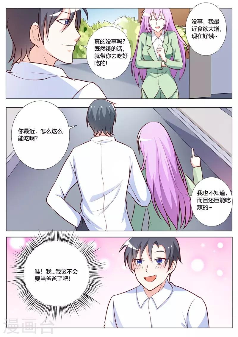 第92话-第95话