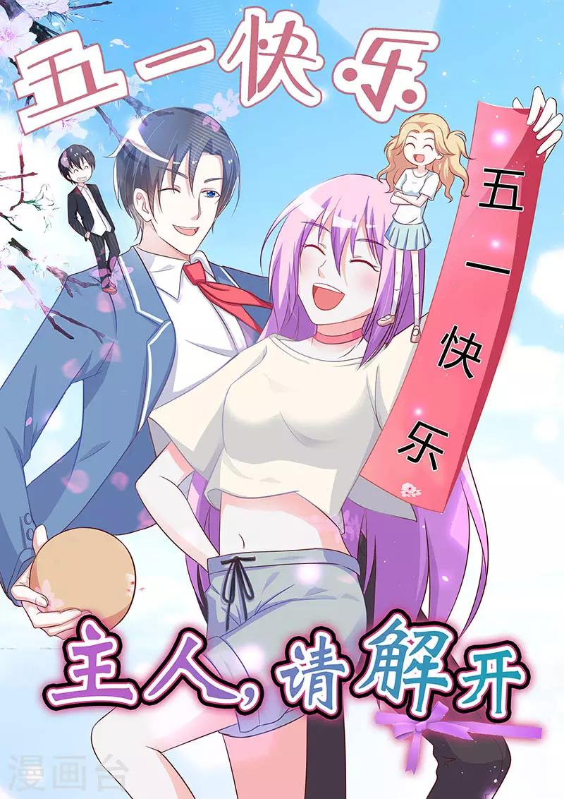 第92话-第95话