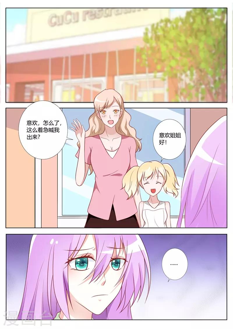 第92话-第95话