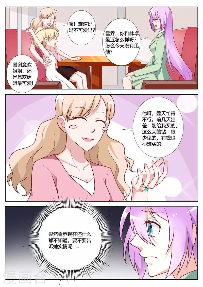 第92话-第95话