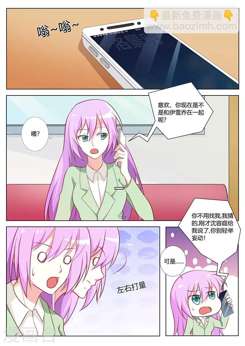 第92话-第95话