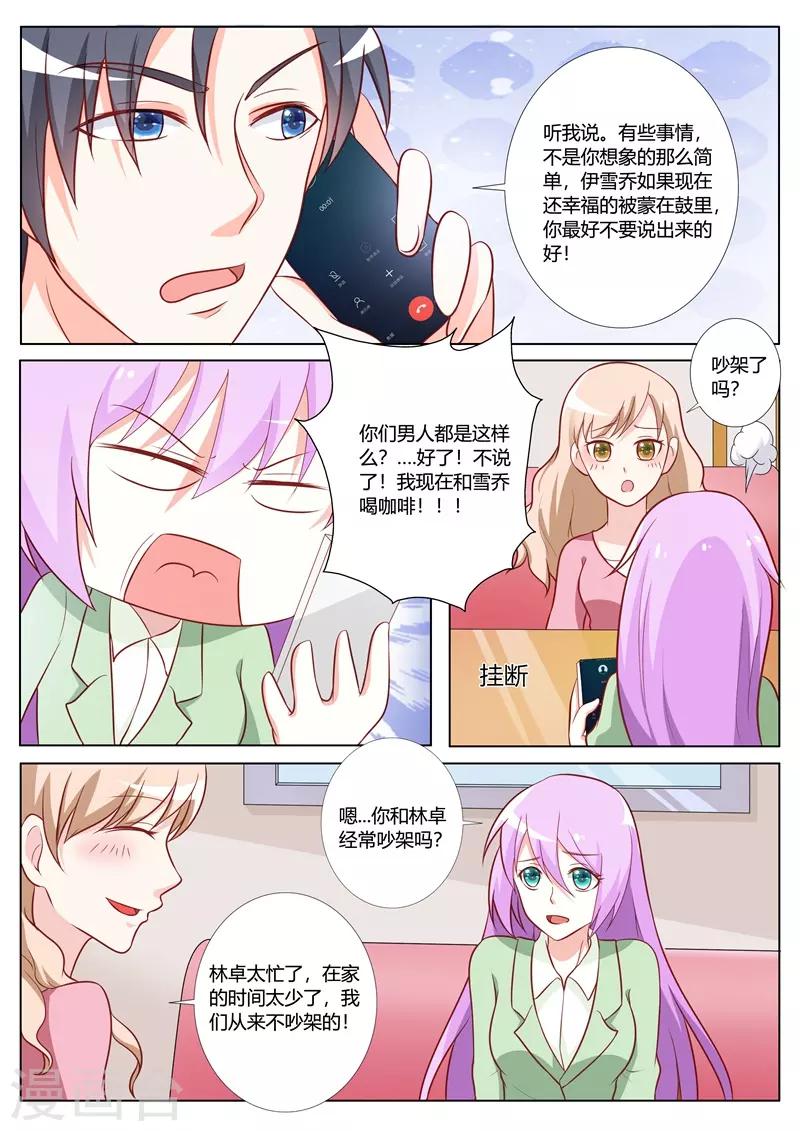 第92话-第95话