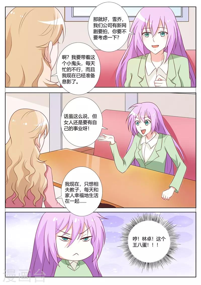 第92话-第95话