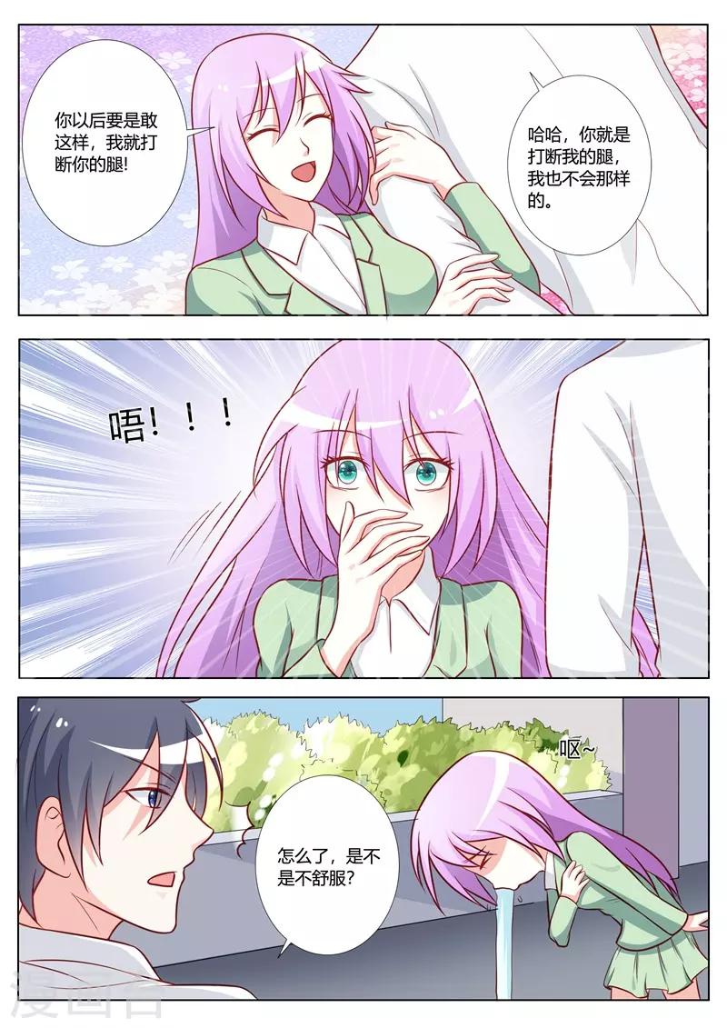 第92话-第95话