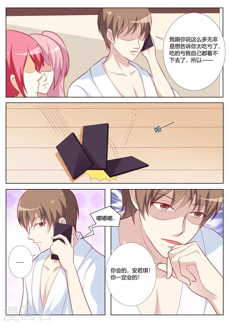 第94话-第97话