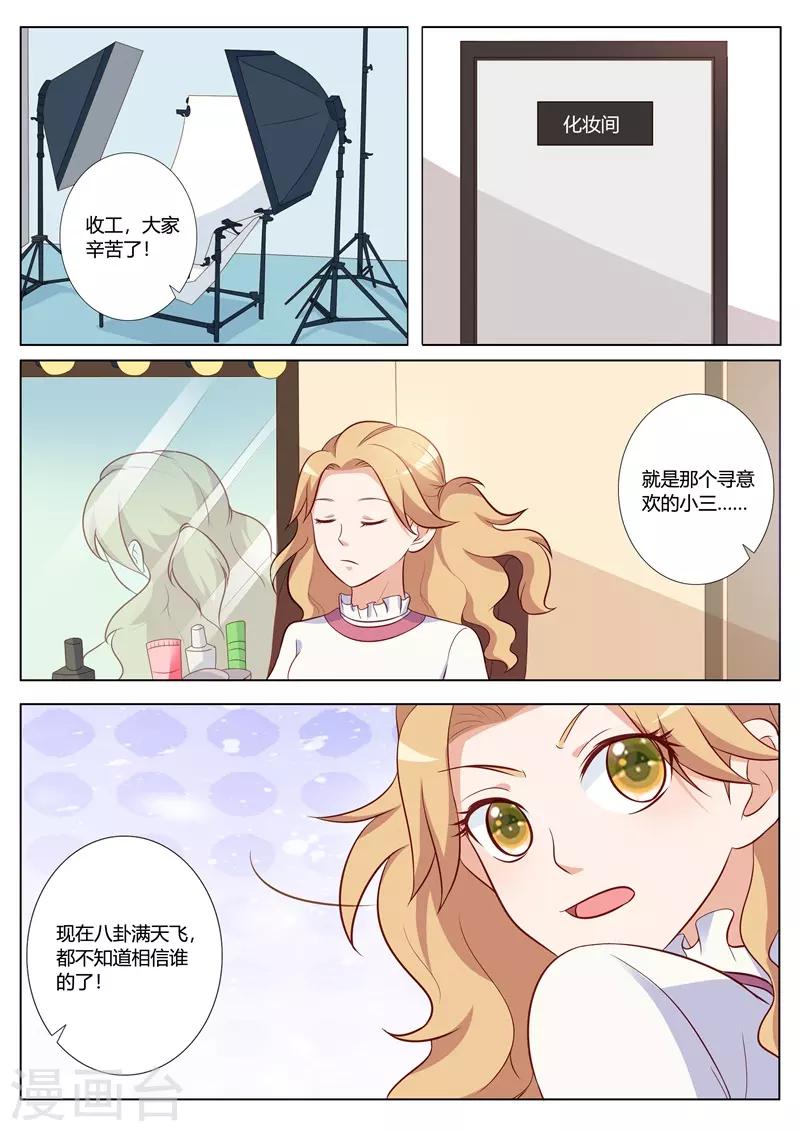 第94话-第97话