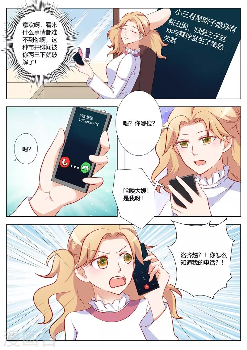 第94话-第97话