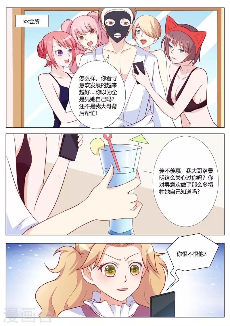 第94话-第97话