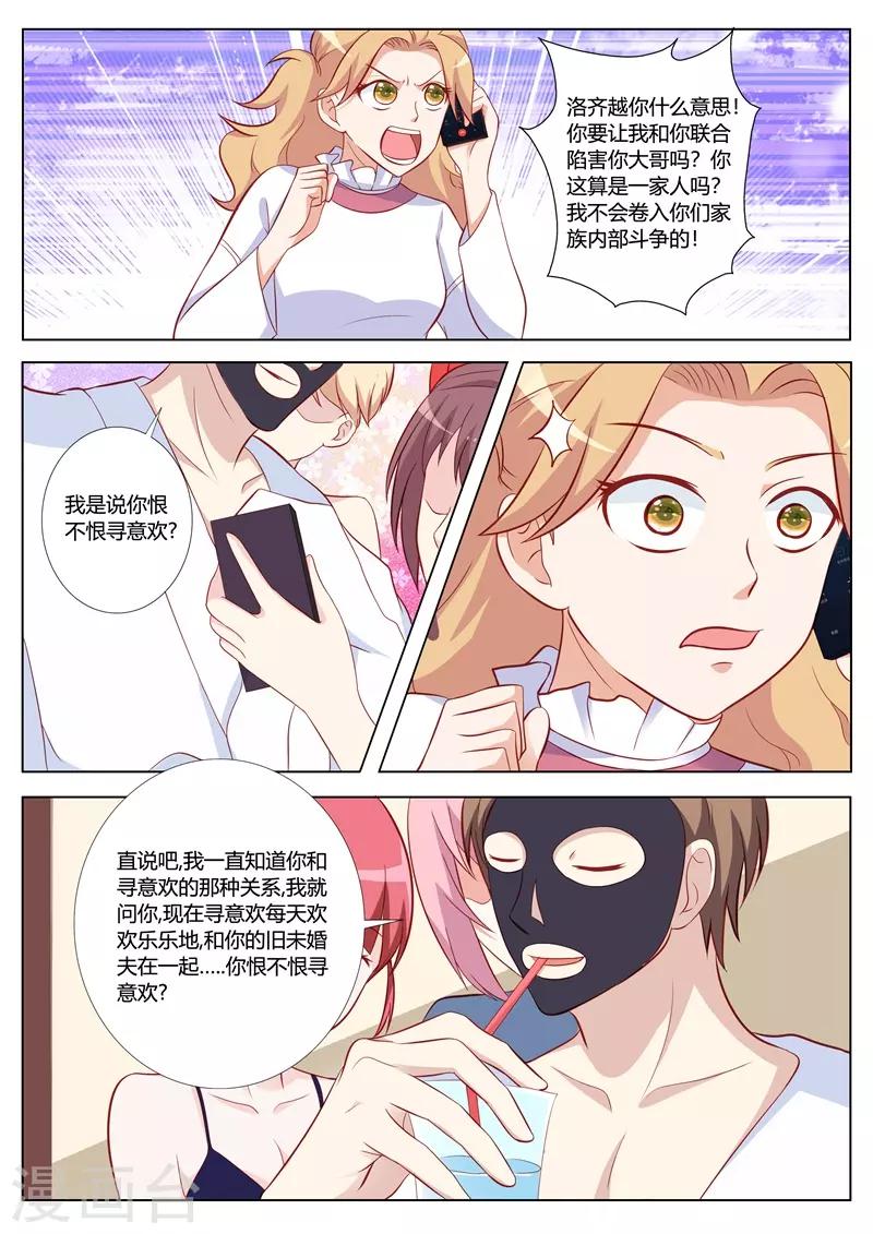 第94话-第97话
