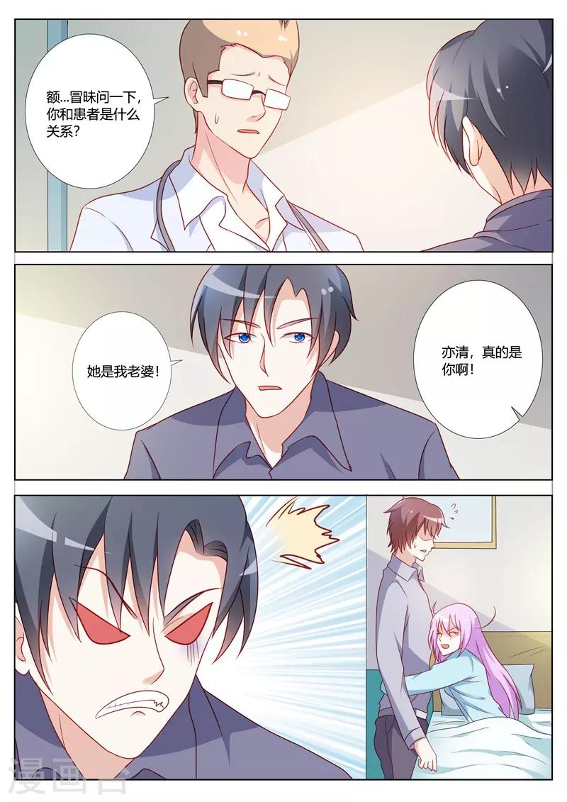 第96话-第99话