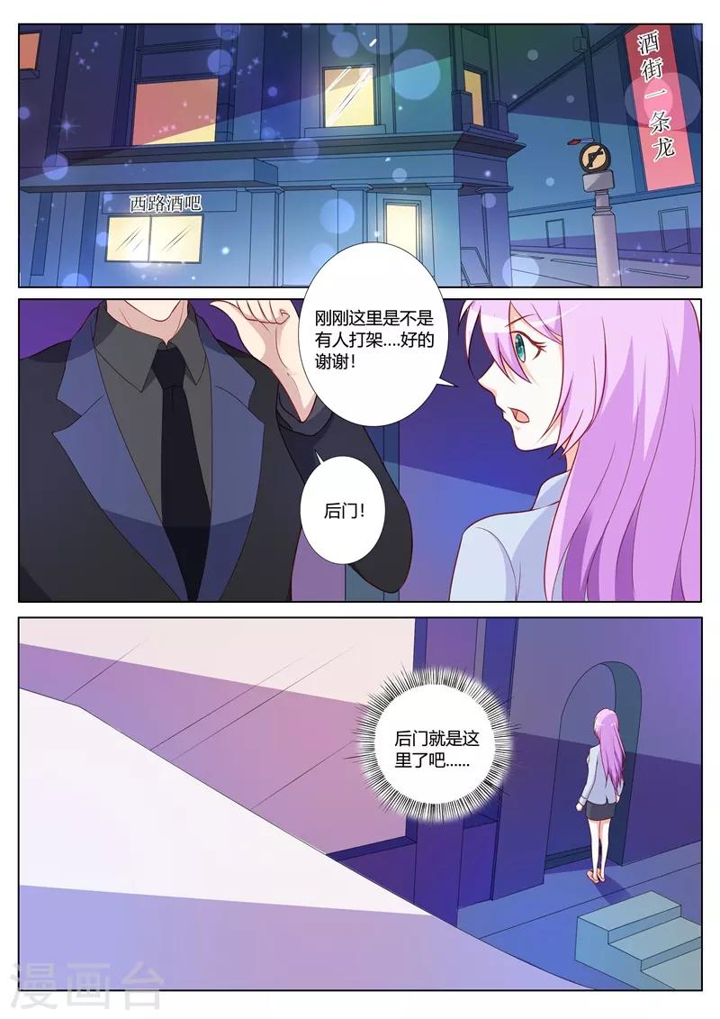 第96话-第99话