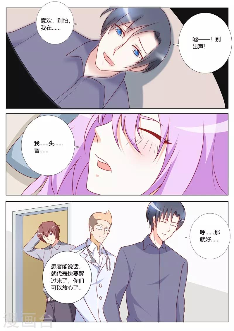 第96话-第99话