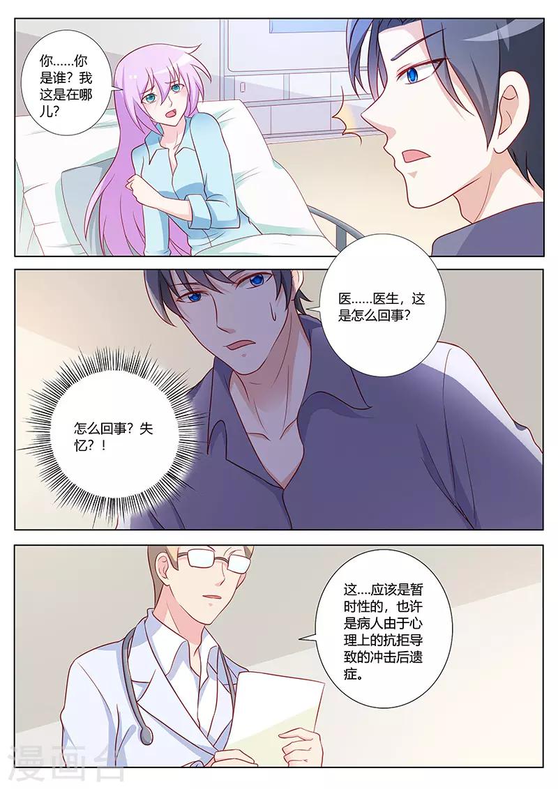 第96话-第99话