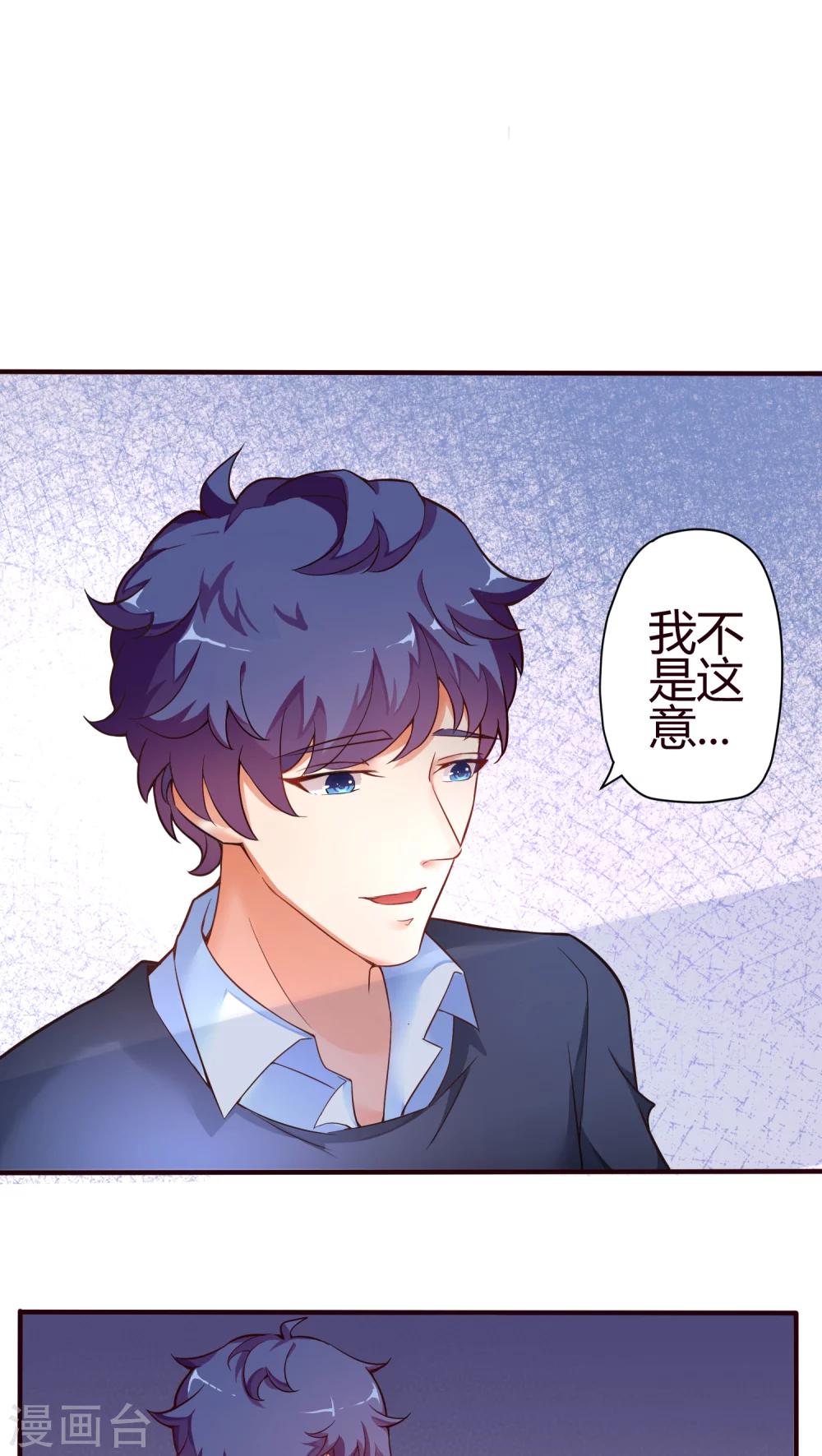 第13话 女生都这么莫名其妙的吗-第13话