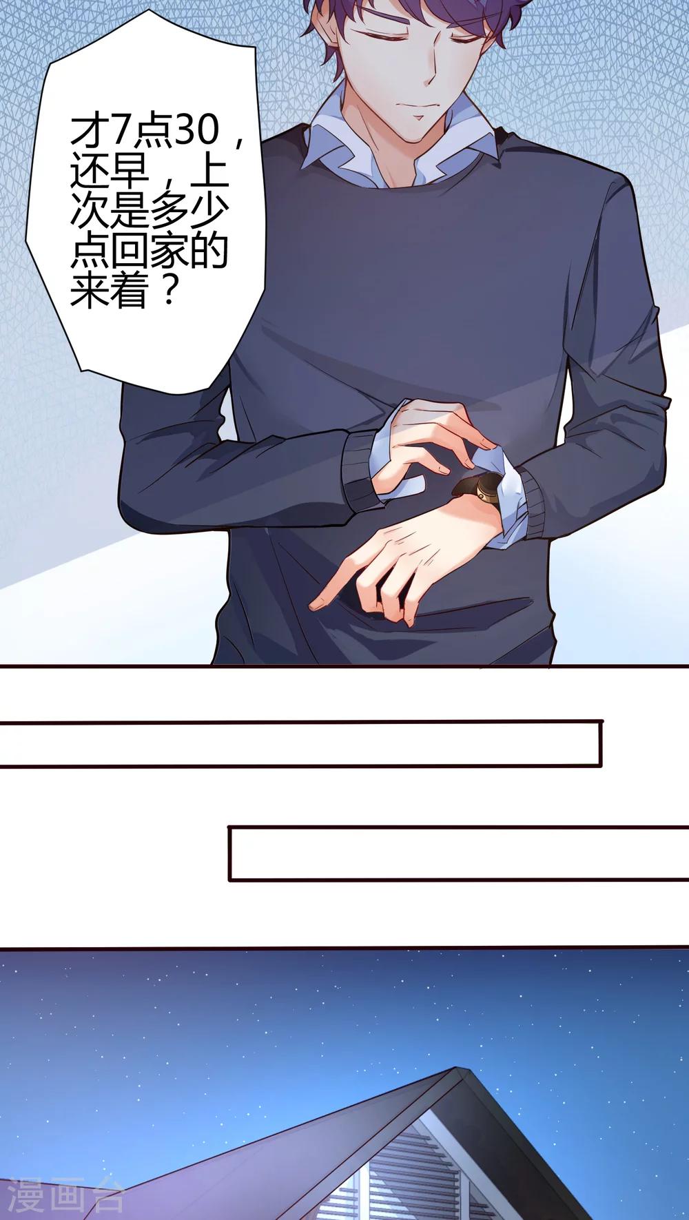 第13话 女生都这么莫名其妙的吗-第13话