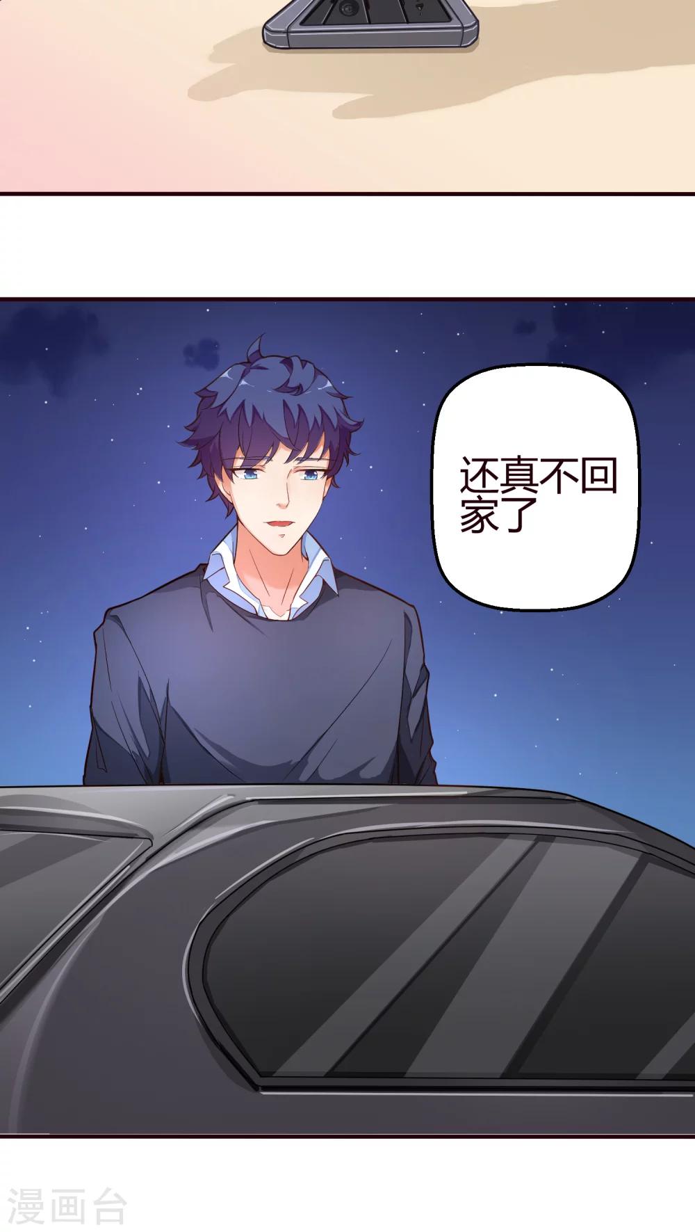 第13话 女生都这么莫名其妙的吗-第13话