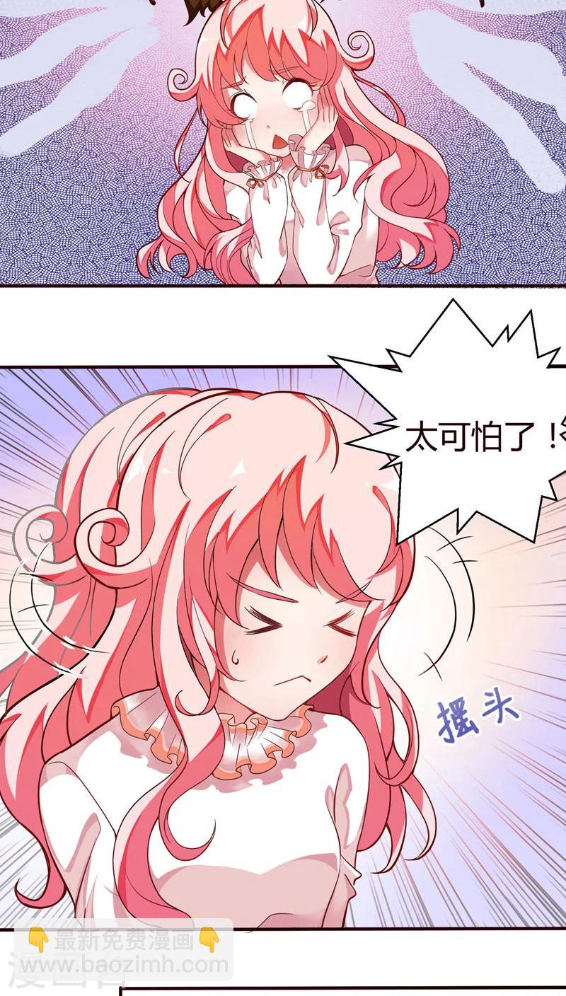 第15话 成为人类2-第15话