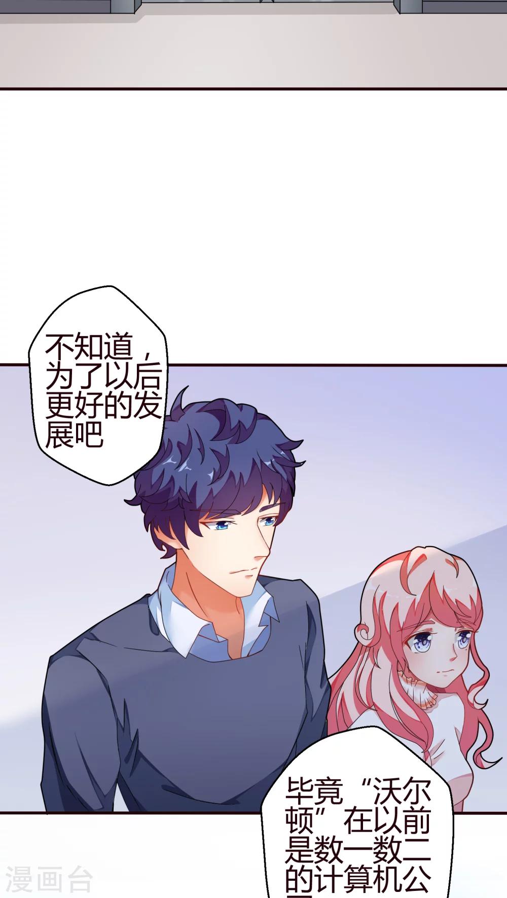第17话 过节-第17话