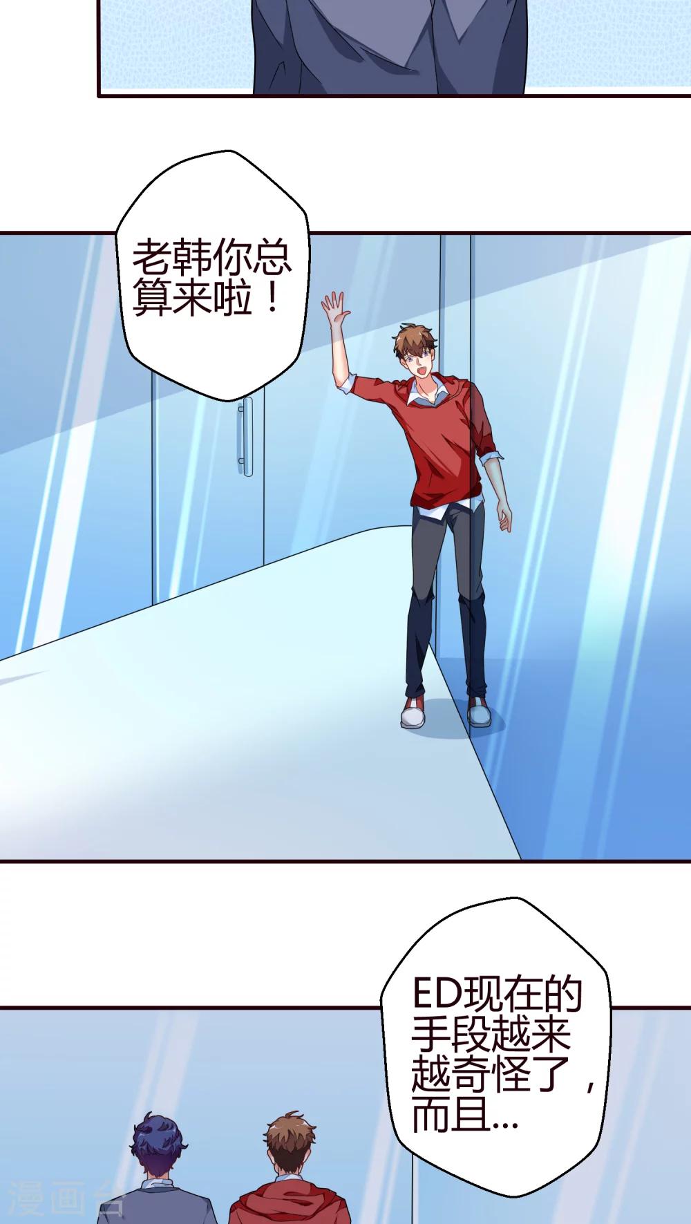 第17话 过节-第17话