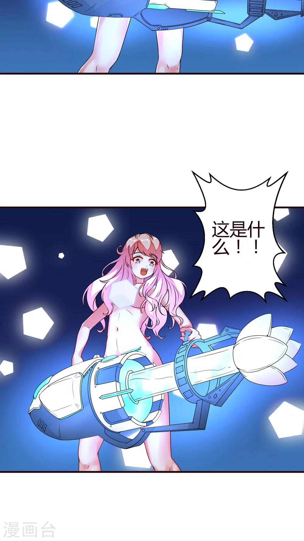 第19话 病毒-第19话