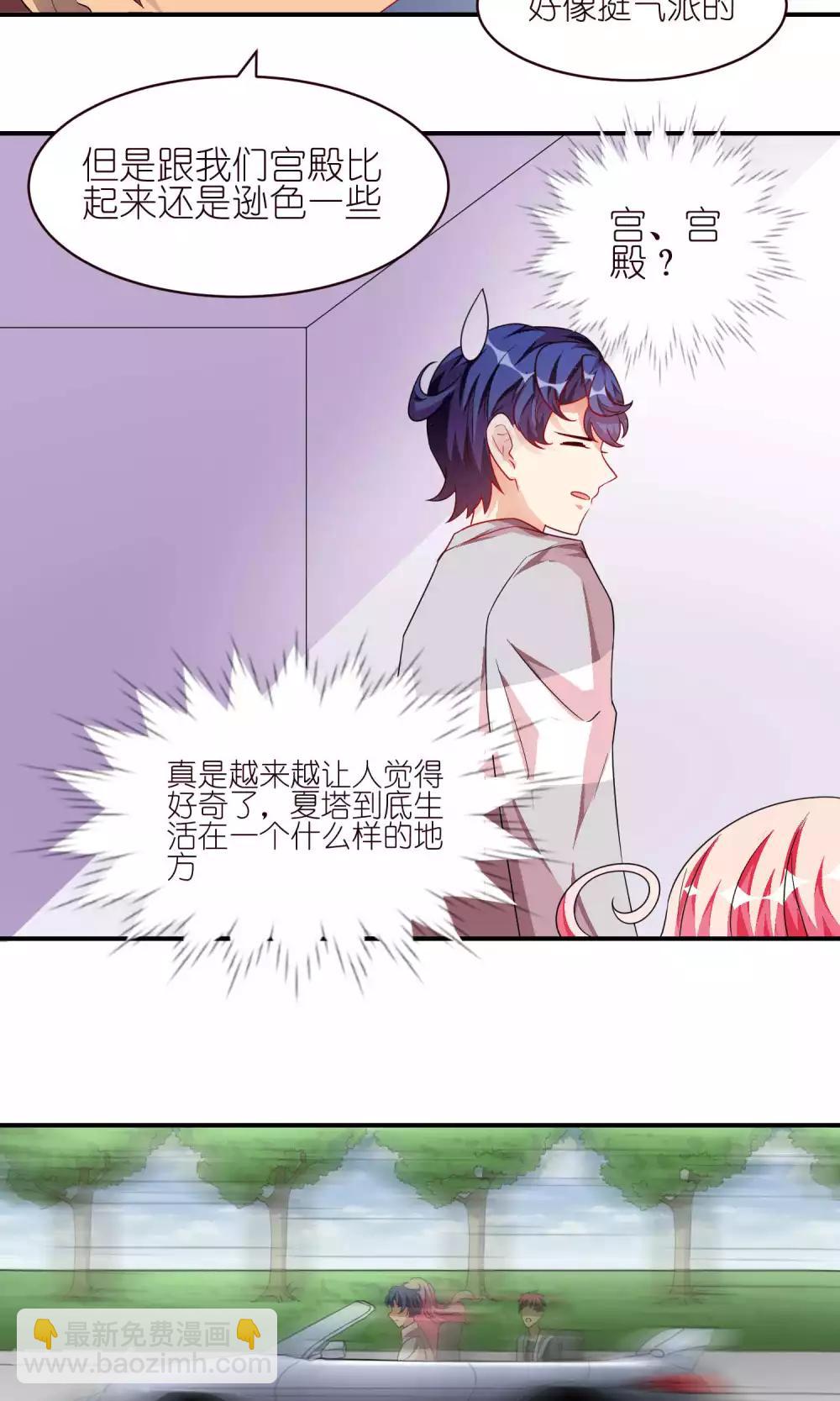 第31话  一见如故-第31话