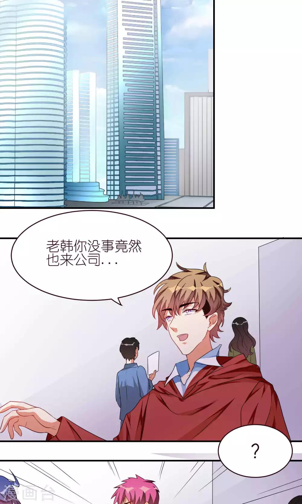 第31话  一见如故-第31话