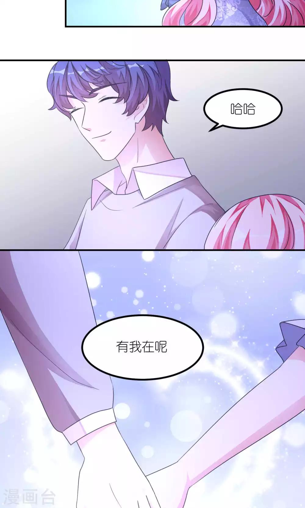 第37话 七夕-第37话