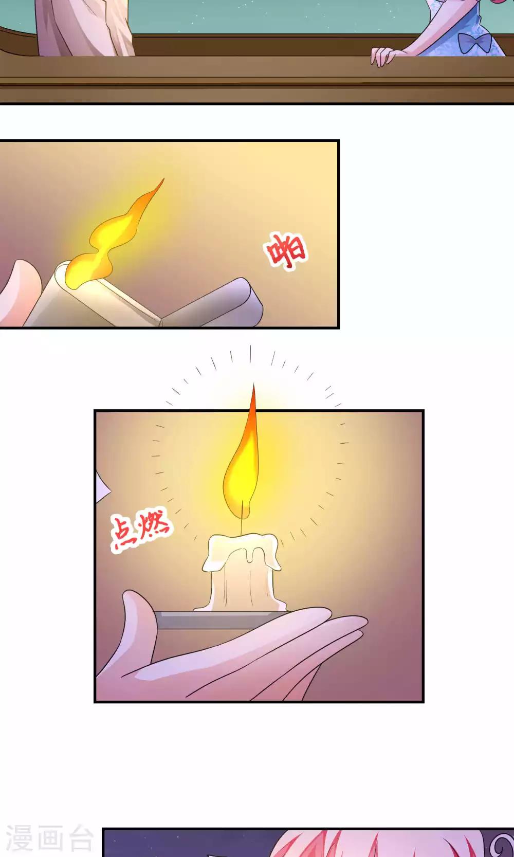第37话 七夕-第37话