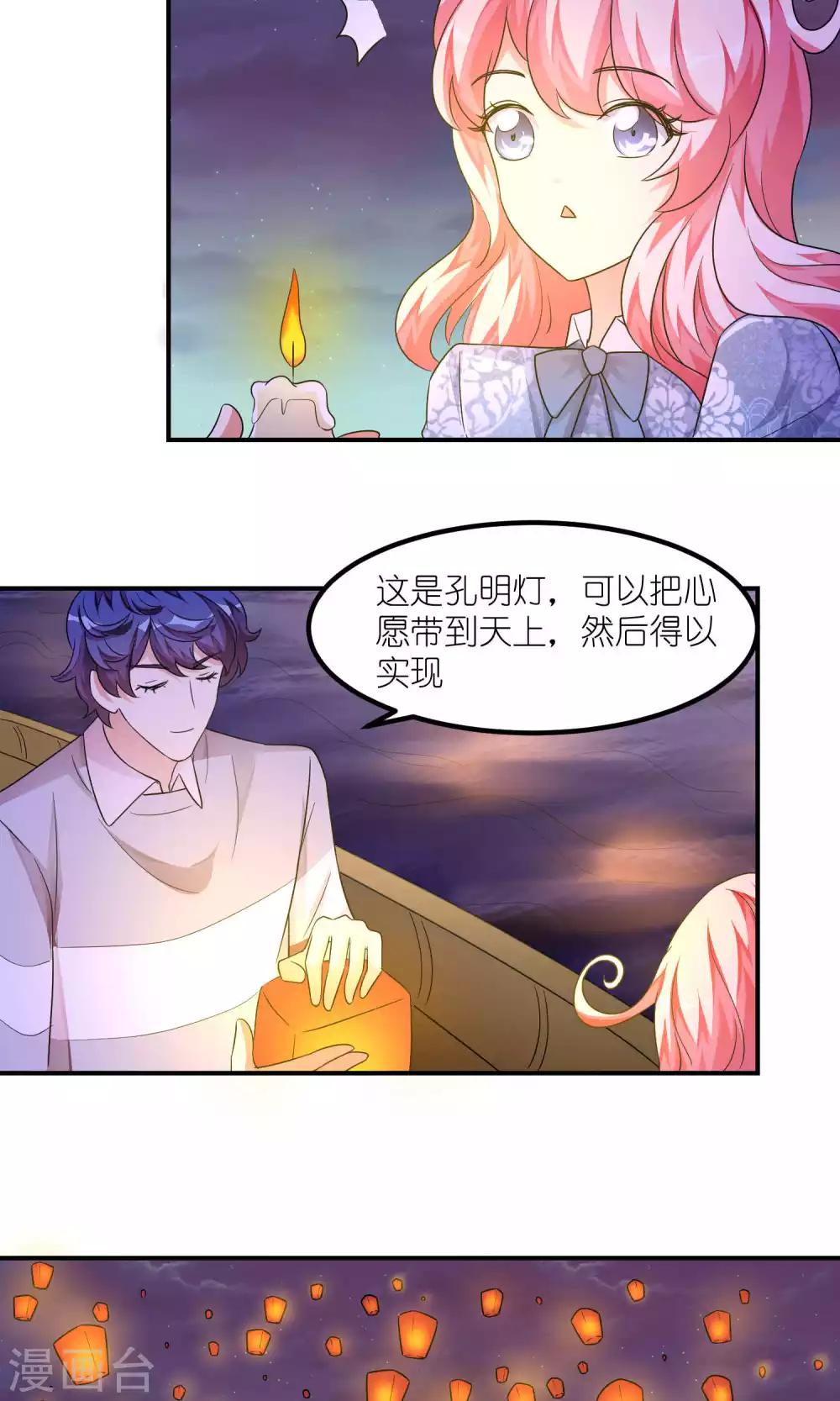 第37话 七夕-第37话