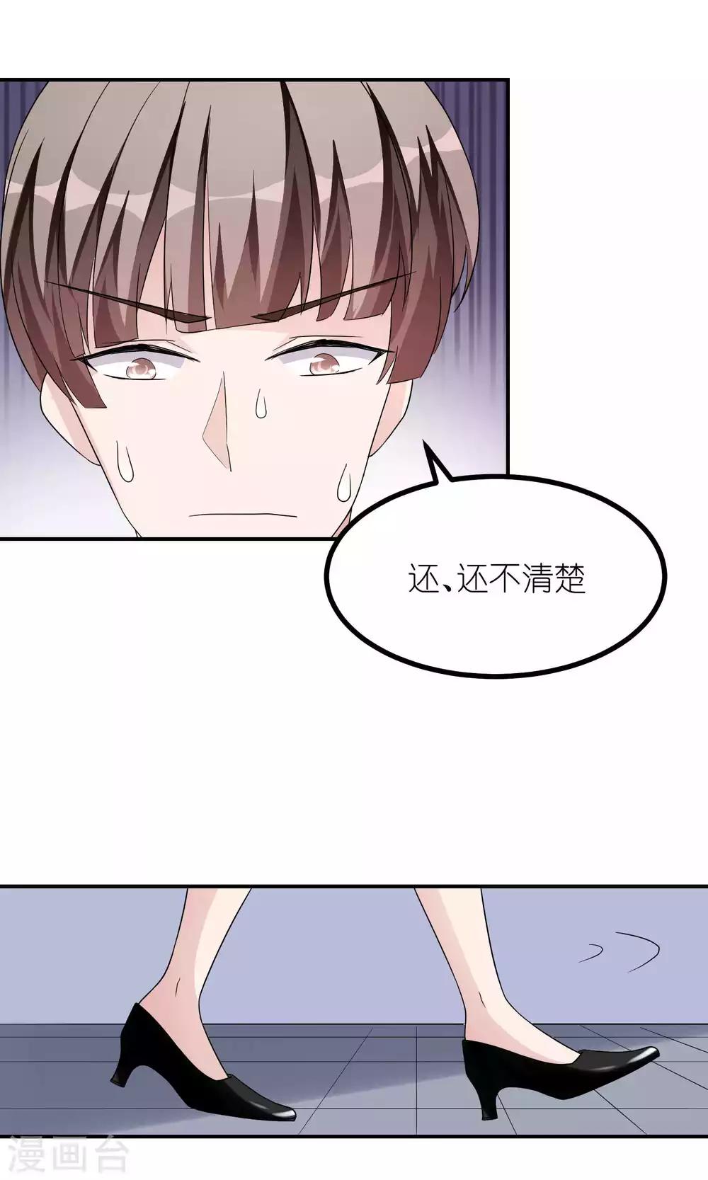 第39话 解密-第39话