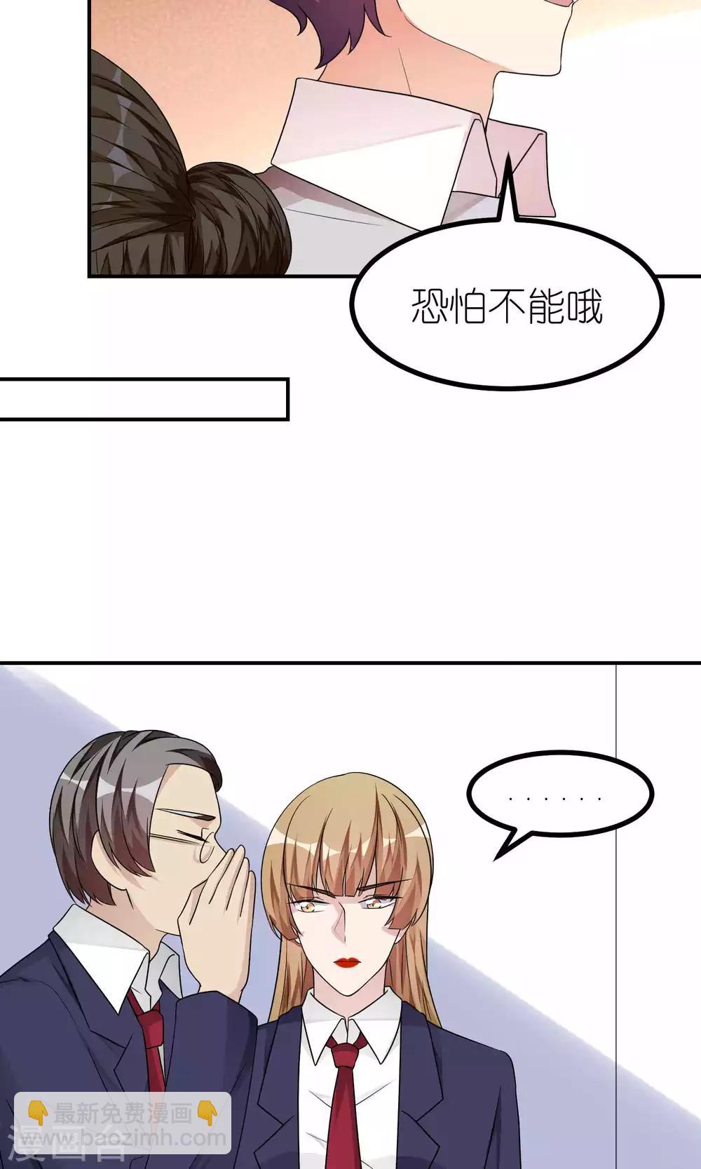 第39话 解密-第39话