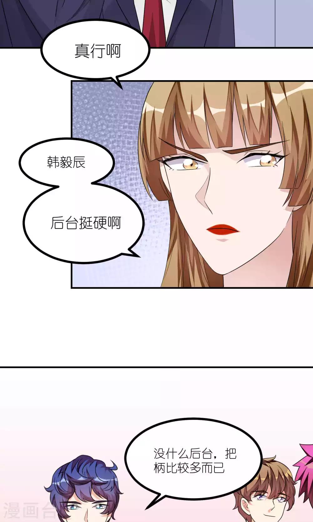 第39话 解密-第39话