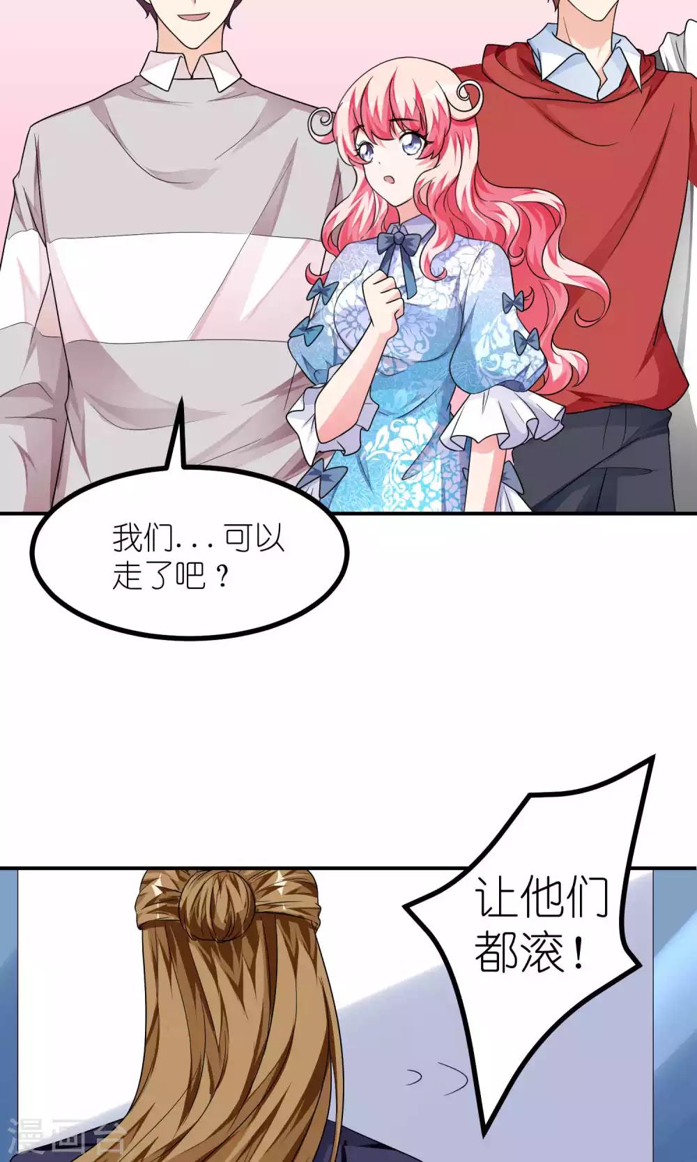 第39话 解密-第39话